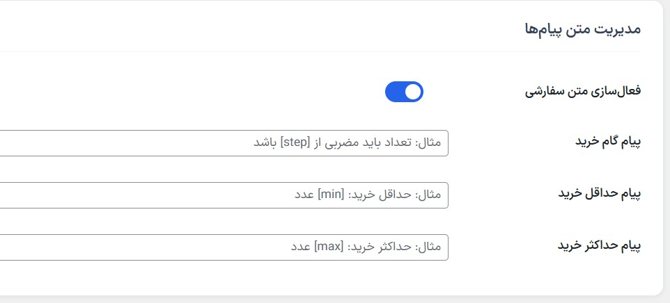 رابط کاربری